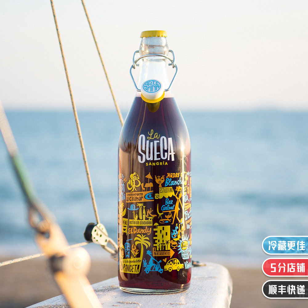 一大瓶快乐！sueca桑格利亚甜酒 西班牙Sangria红葡萄酒果酒