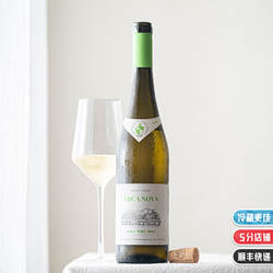 简简单单的好喝|葡萄牙绿酒干白葡萄酒Vinho Verde2025