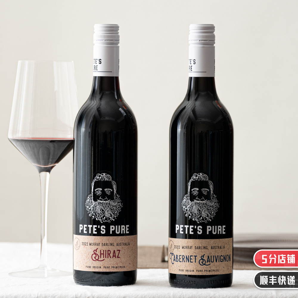 味道干净不乏味｜澳大利亚彼得故事赤霞珠西拉干红葡萄酒Shiraz