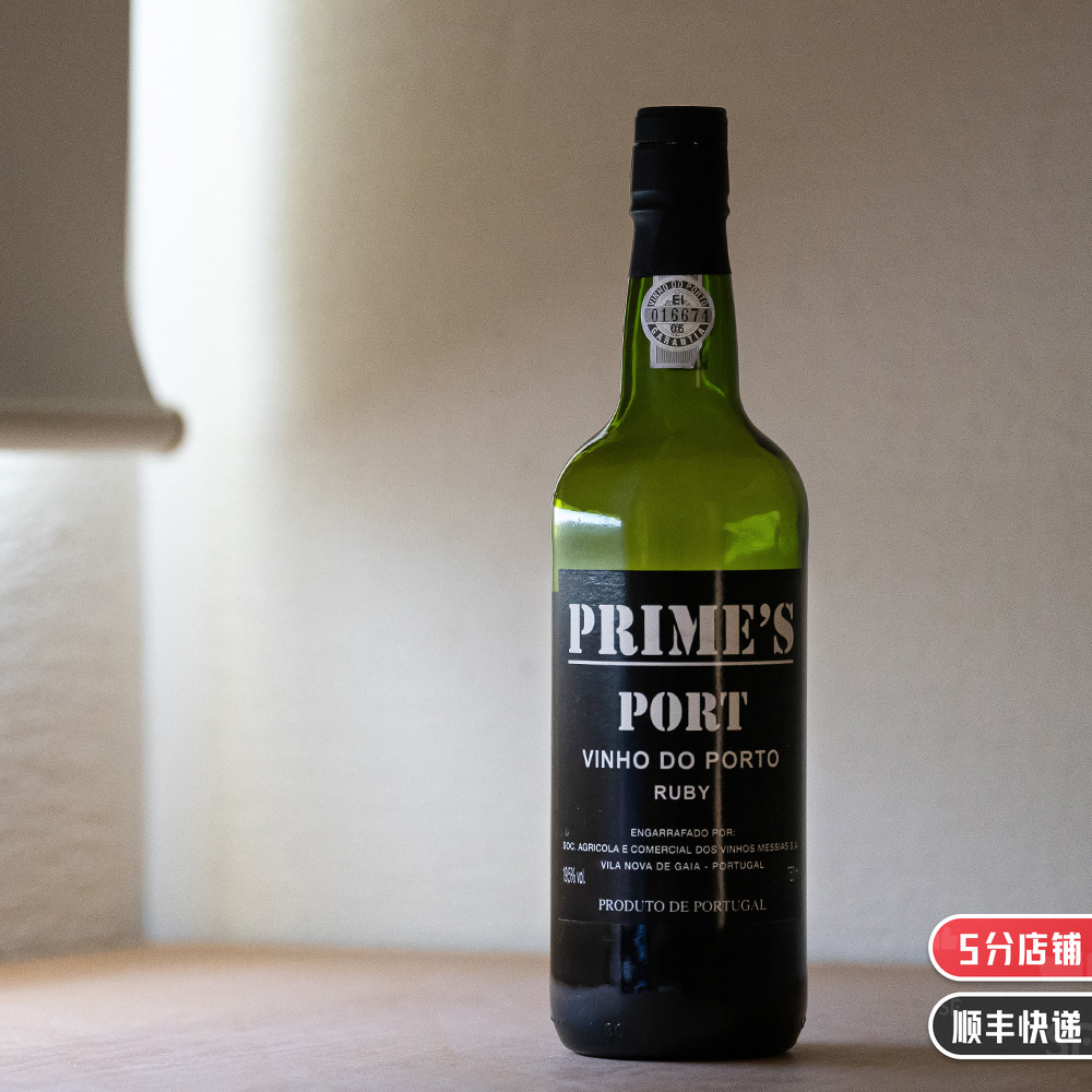 微醺佳选｜葡萄牙铂美加强波特酒