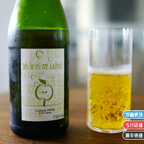 法国进口nfc气泡苹果汁750ml