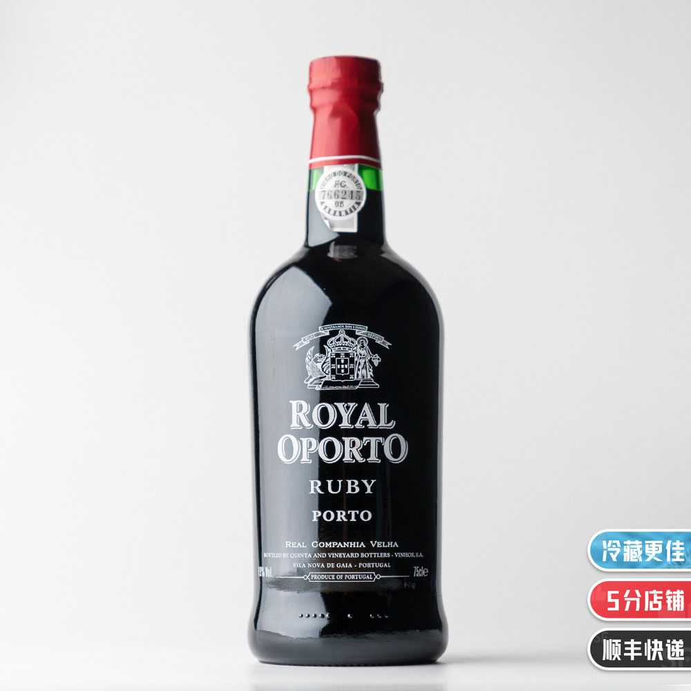 害怕酸涩看这里|葡萄牙红宝石波特茶色葡萄酒女士甜红酒晚安酒