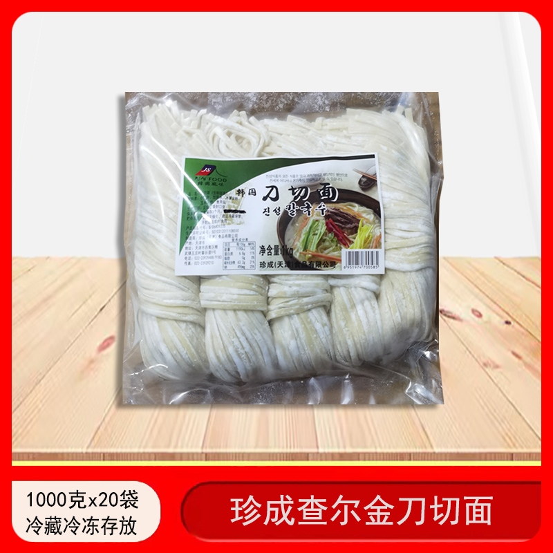 包邮韩国风味查尔金天津切削面条