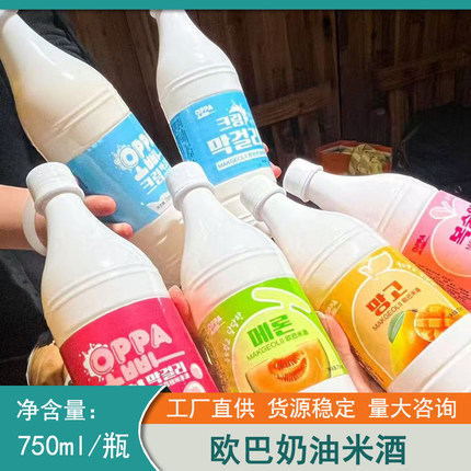 延吉欧巴米酒朝鲜族西塔酸甜月子酒甜糯米果味奶油酸甜米酒玛格丽