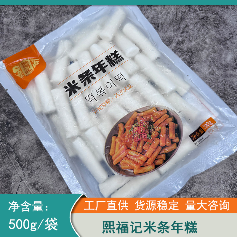 韩国料理韩式珍成查尔金米条水磨年糕条部队火锅年糕白米条500g