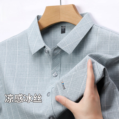 高端男士短袖衬衫夏季薄款格子