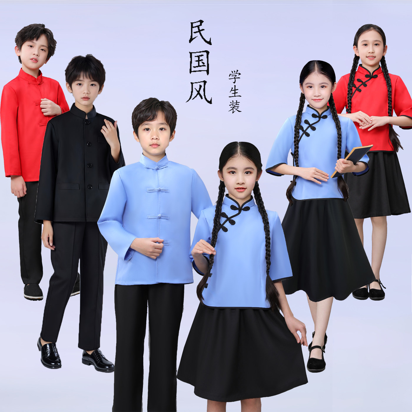 民国风五四青年学生装儿童演出服