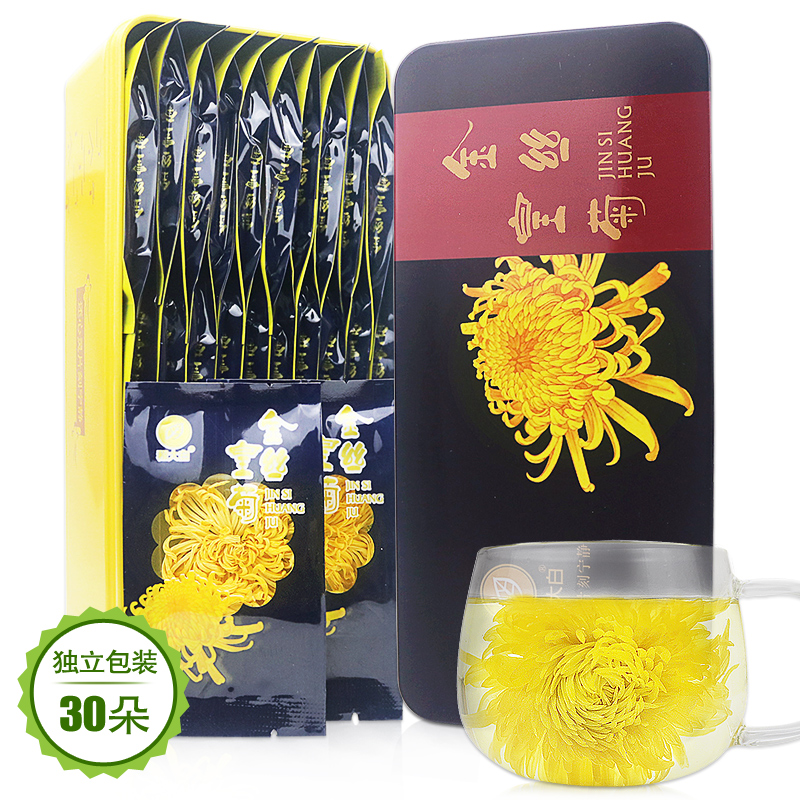 程大白金丝皇菊花茶一朵一杯大朵黄菊花黄山皇菊非婺源皇菊花草茶