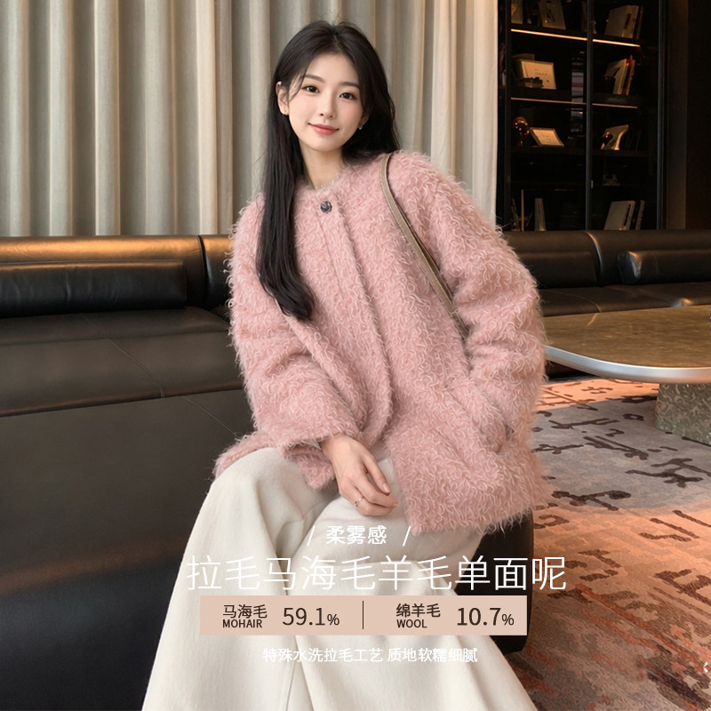 TEEVEN质感马海毛大衣羊毛拉毛