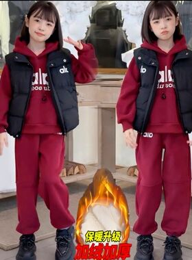 女童秋冬加绒加厚字母连帽卫衣套装中大童女孩加棉马甲三件套棉服