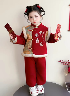 女童拜年服冬季2025新款儿童加绒国风唐装女宝宝过年新年喜庆衣服