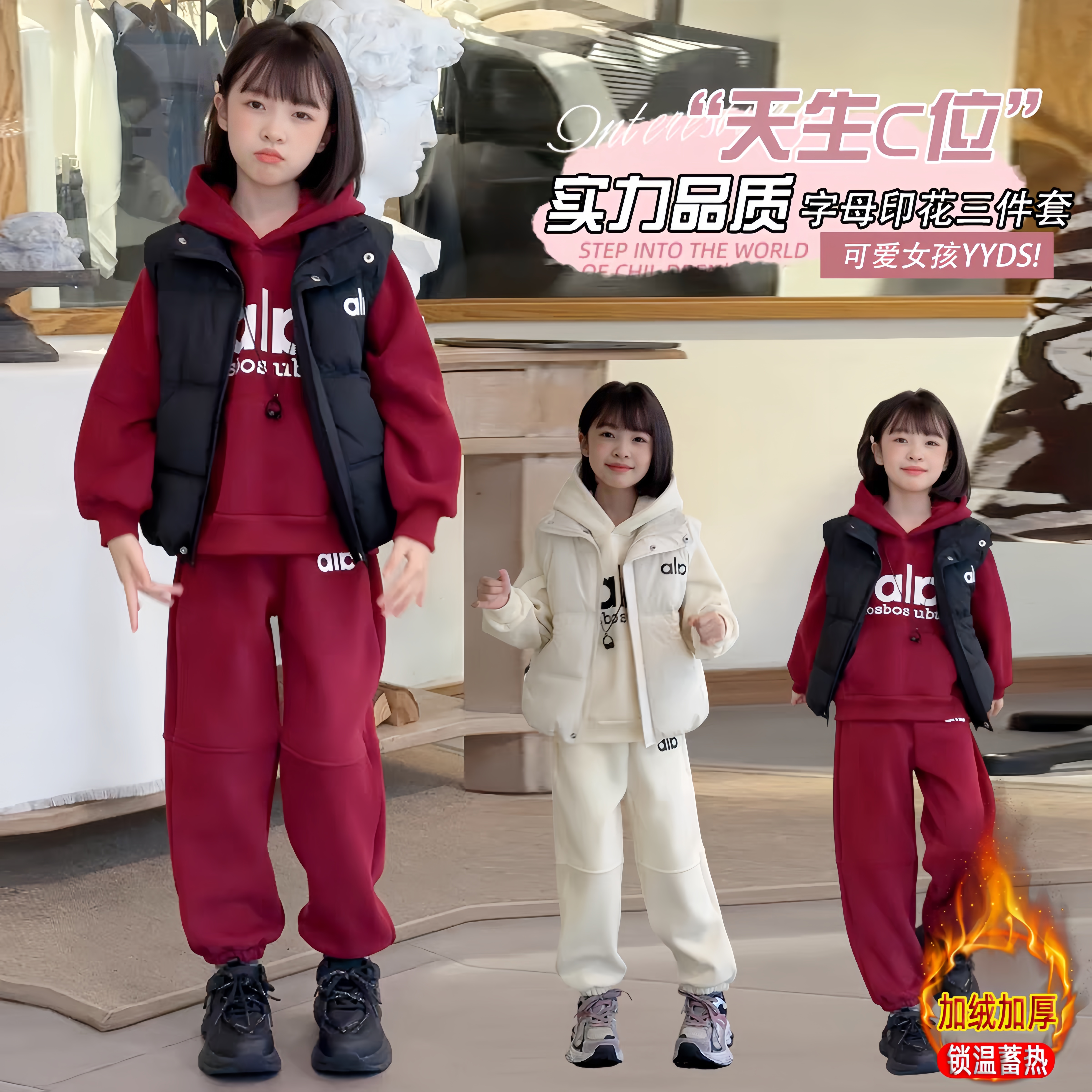 女童套装新款加绒儿童洋气时髦运动服中大童春秋款休闲卫衣三件套