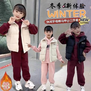 女童冬季套装2024新款洋气网红儿童秋冬中大童加绒加厚卫衣三件套