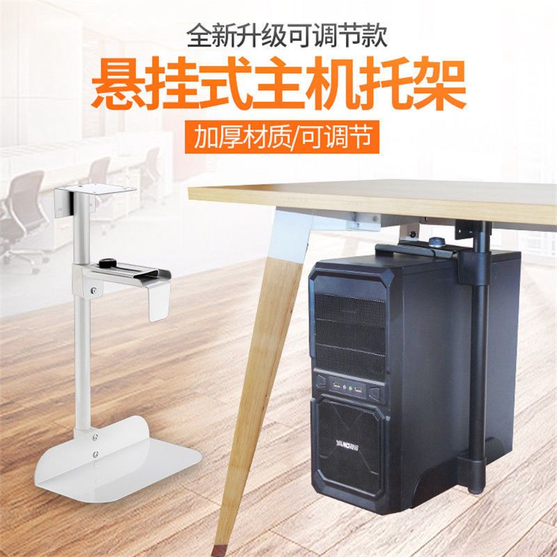 承重强悬挂式主机托架