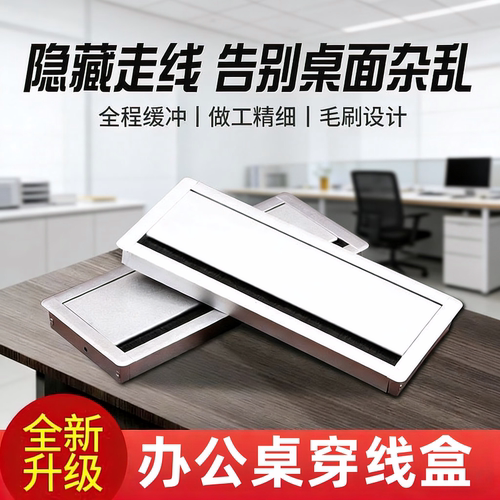 铝合金穿线盒钢铭士黑跟白过线盒