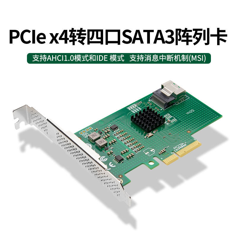 芯梦达PCIe转miniSAS扩展4口SATA3固态SSD转接卡机械盘RAID阵列卡