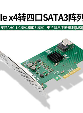 芯梦达PCIe转miniSAS扩展4口SATA3固态SSD转接卡机械盘RAID阵列卡