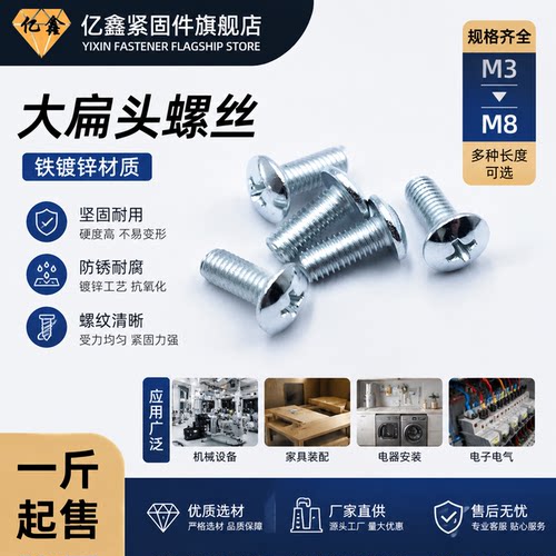 大扁头十字机钉厂家直销量大优惠