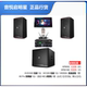 KP8052 含现场调音 KP8055 专业KTV卡啦OK娱乐酒吧音响