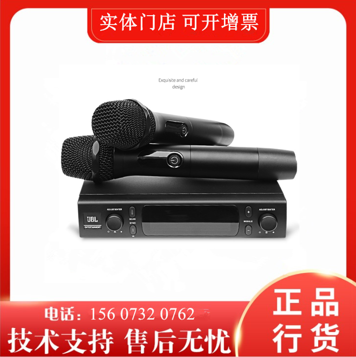 JBL VM300/VM200无线麦克风家用K歌家庭KTV舞台演出话筒家