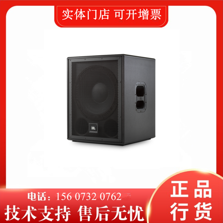 JBL IRX 115S有源音箱乐队户外演出酒吧清吧吉他音响