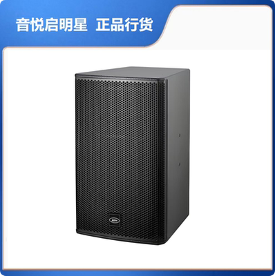 音悦启明星YK4012专业全频音箱KTV酒吧舞台演出
