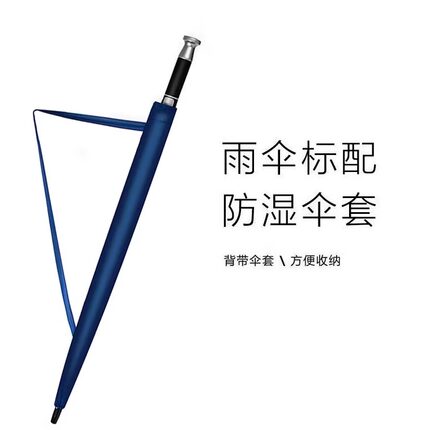 长伞伞套长柄雨伞伞布没有伞只是伞布套短伞皮套通用