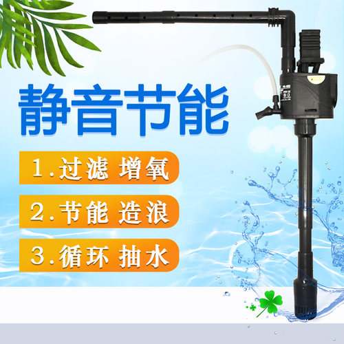 金利佳原厂鱼缸潜水泵三合一增氧过滤泵静音抽水泵水循环鱼缸水泵