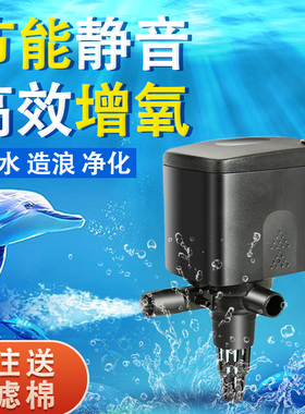 星族RS168B多功能吸粪造浪抽水泵三合一潜水泵循环增氧过滤循环泵