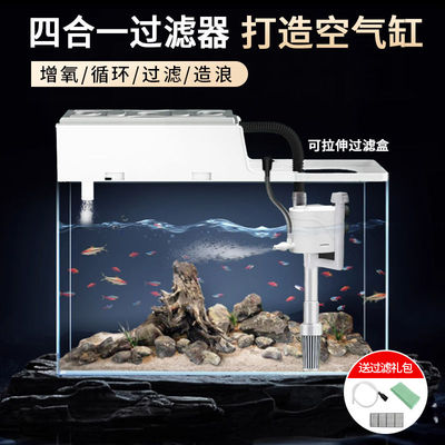 金利佳鱼缸三合一潜水泵增氧顶部过滤盒可伸缩水循环过滤系统全套