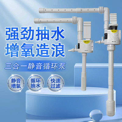 金利佳PB-260/360/460水族箱水泵