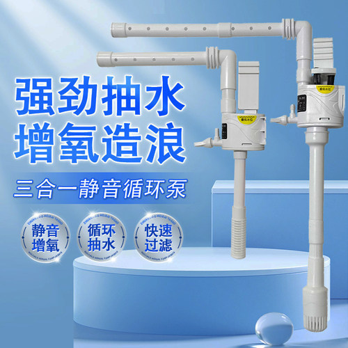 金利佳PB-260/360/460水族箱水泵