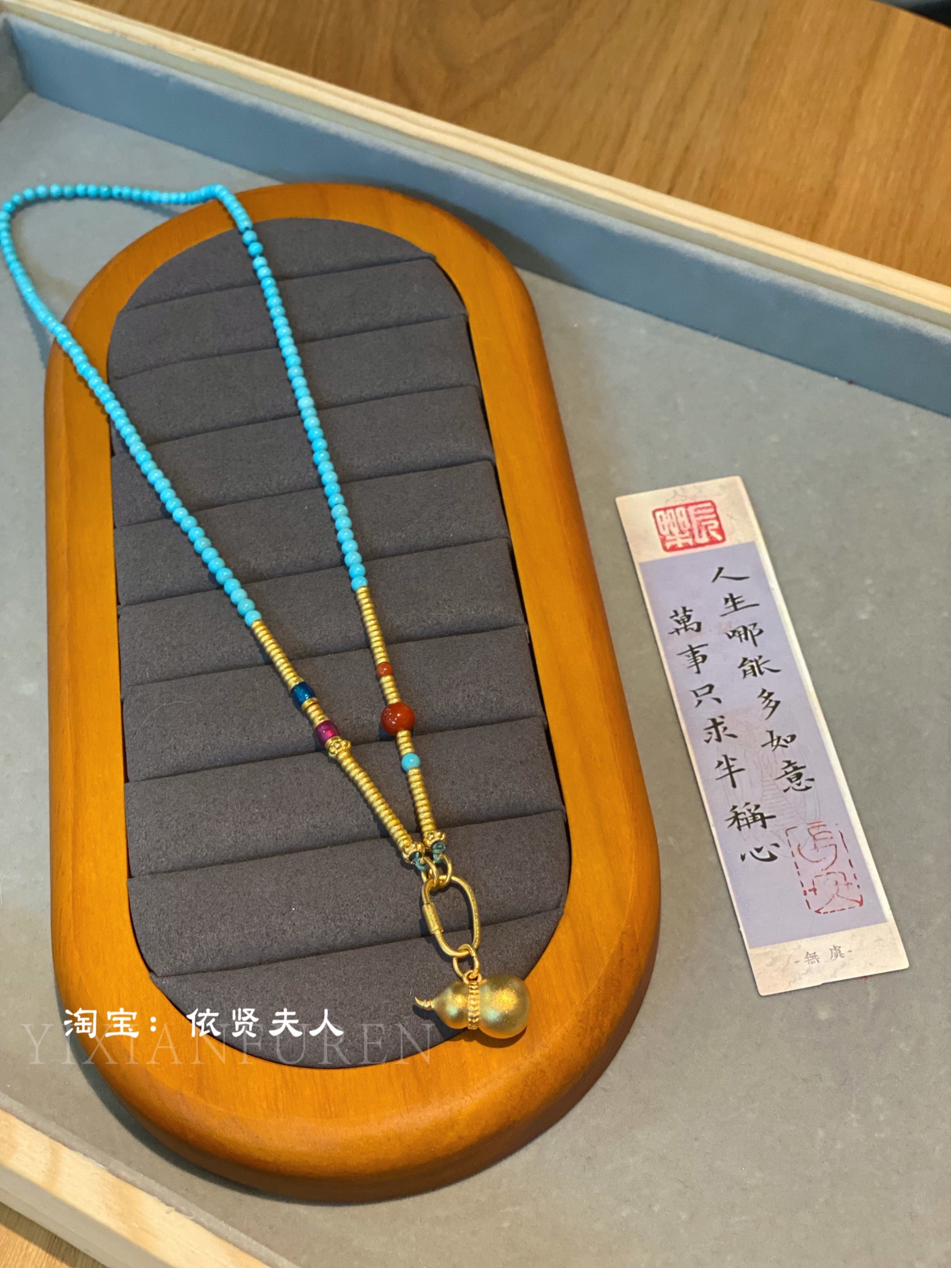 古法金绿松石新中式绿松石葫芦吊坠毛衣链女饰品项链