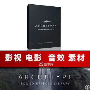 第1季音效声音大气转场撞击重低音音效