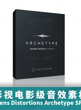大气转场撞击重低音气氛音效Lens Distortions ArchetypeSFX第1季