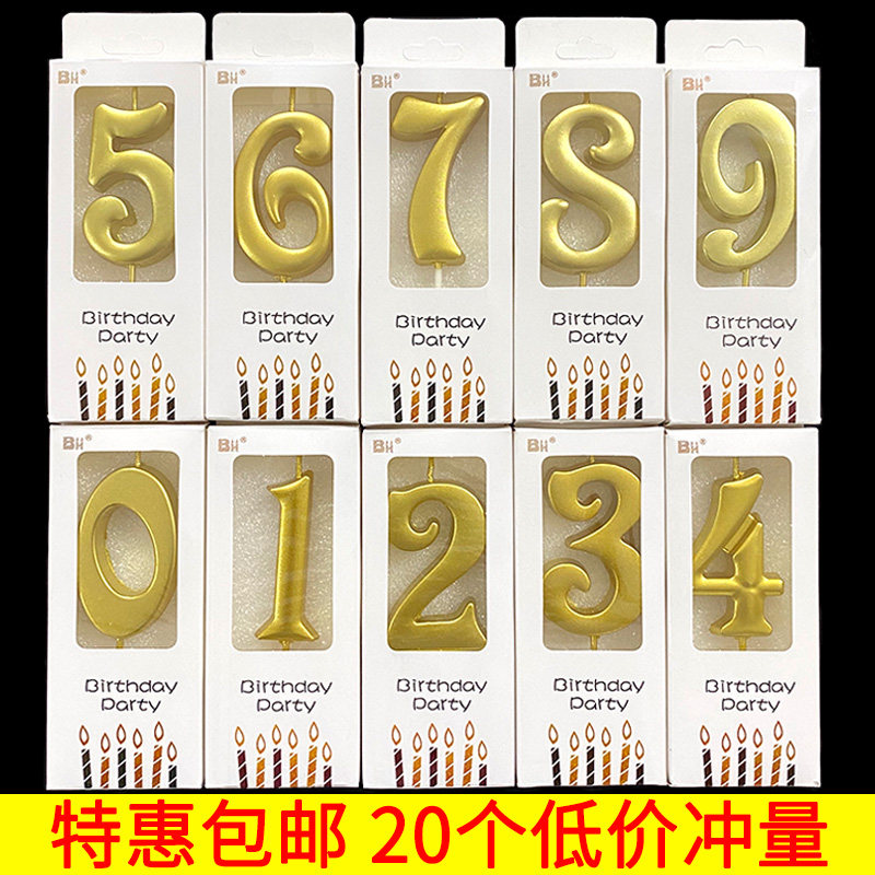 老人祝寿周岁金色数字蛋糕蜡烛