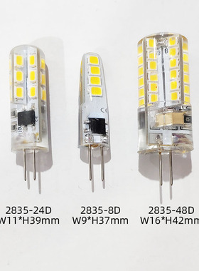 g4灯珠led插脚220v高亮镜前灯12v水晶灯2835插泡节能光源小灯泡