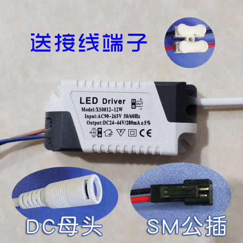 driver天花镇流变压器驱动电源