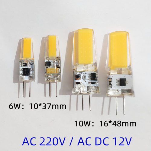 细脚COB高亮LED灯珠节能插前