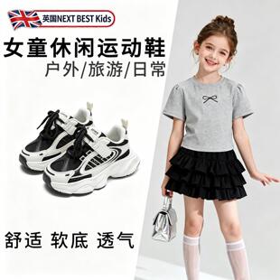 运动鞋女款2026新款女童夏季女生休闲鞋软底网面透气老爹鞋中大童