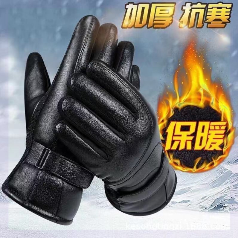 男女款触摸屏皮手套冬季保暖防水防风加绒加厚户外摩托车骑行手套