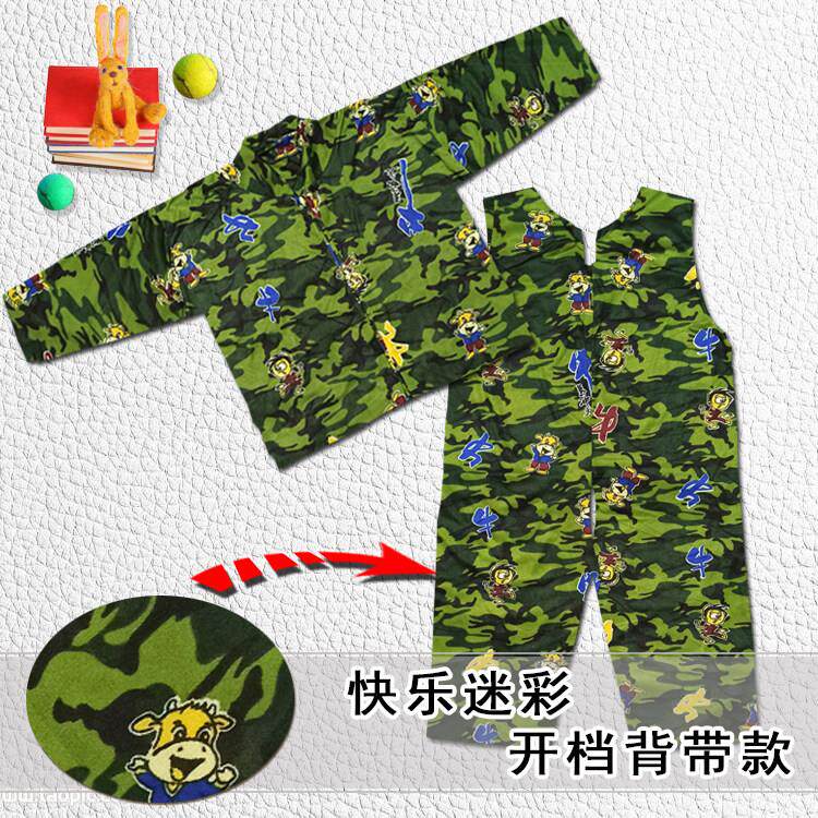 婴幼儿宝宝儿童棉袄片子半成品莫代纯尔开棉档裤片皮针织包手工邮