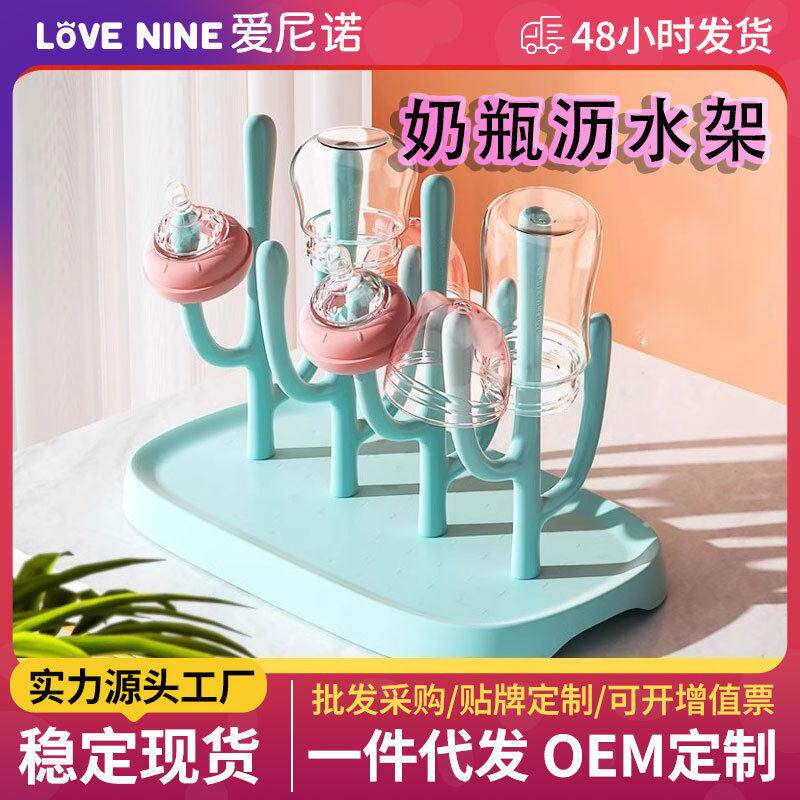 杯子沥水架倒挂干架干燥沥水架防尘晾架奶瓶架子晾晒水杯架沥干器