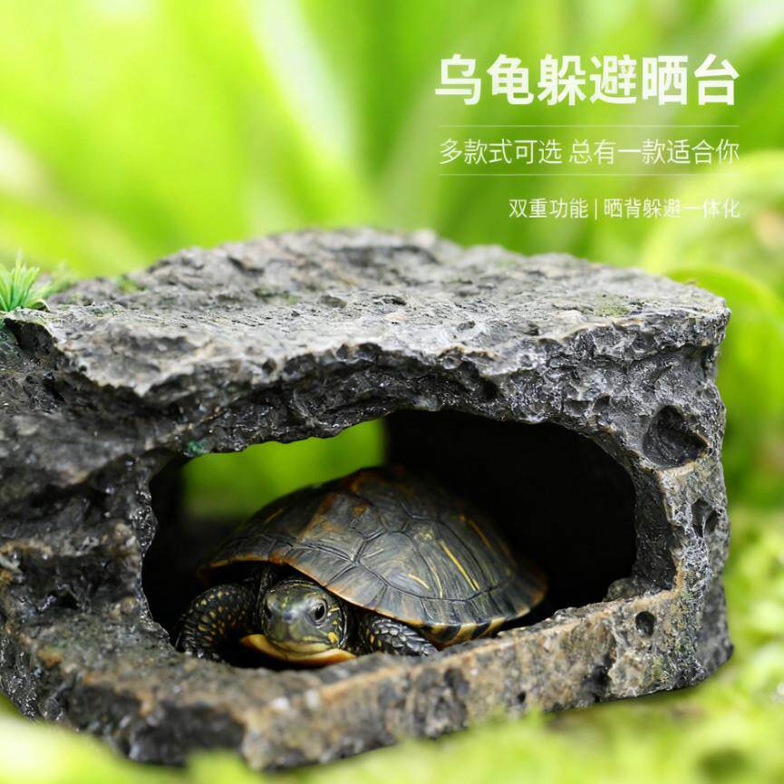 乌龟遮蔽物乌龟晒台爬台梯养鱼龟缸造景用品仿真石台躲避洞屋休息