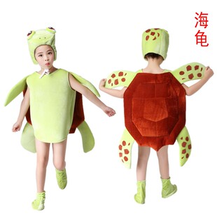 儿童童话剧龟兔赛跑演出服课本剧幼儿小乌龟海龟海洋动物表演服装