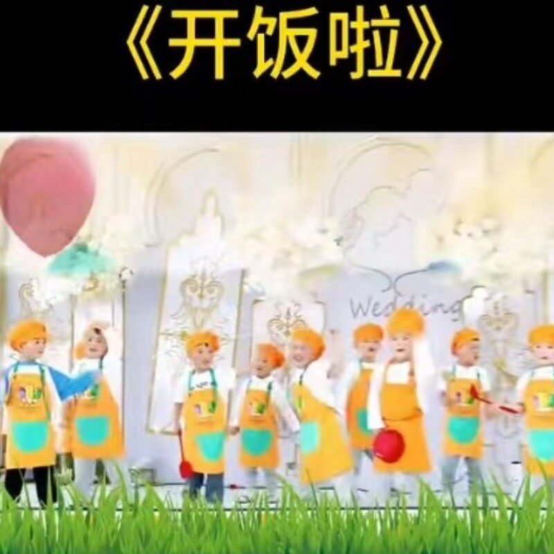 小厨师厨神厨房舞蹈表演服开饭了儿童情景剧演出服装