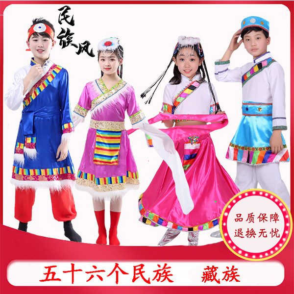 六一儿童中国风少数民族服饰藏族演出服装幼儿水袖舞蹈舞台表演服