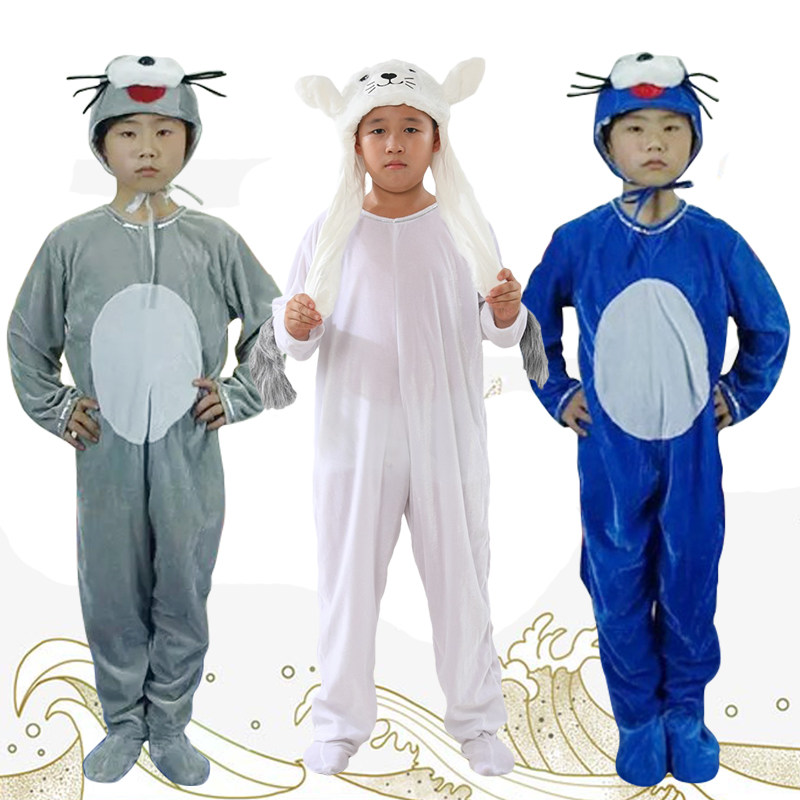 万圣节儿童海狮水獭海洋动物卡通表演服竖琴海豹幼儿园游戏演出服