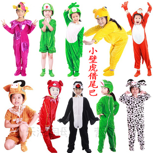 课本剧小壁虎借尾巴舞台演出服儿童蛇小燕子黄牛鲤鱼卡通表演服装