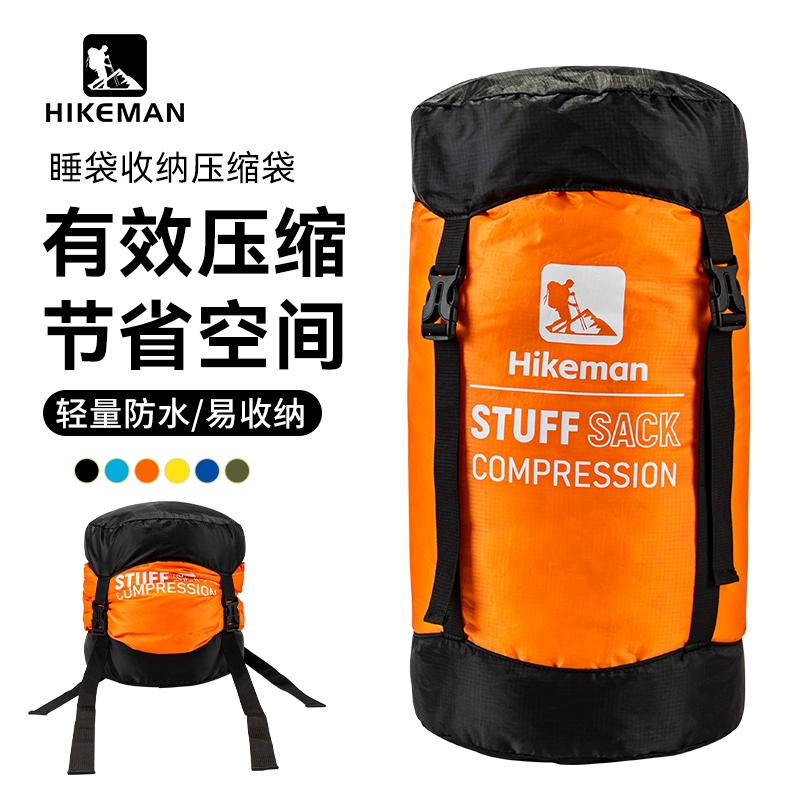 大号多功能睡袋压缩收纳袋杂物袋